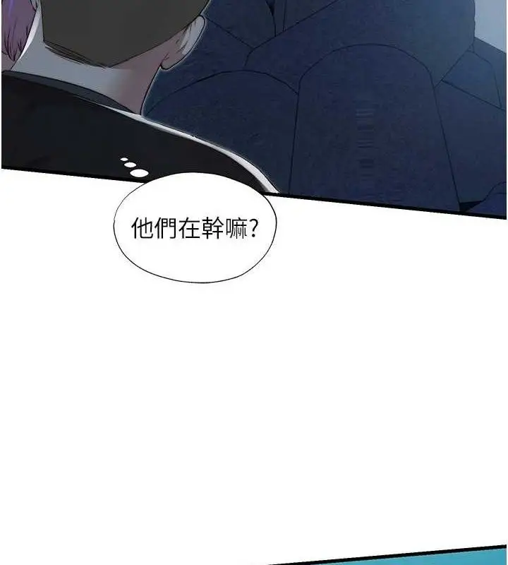 漫画《民宿精营中》第12话第42张图