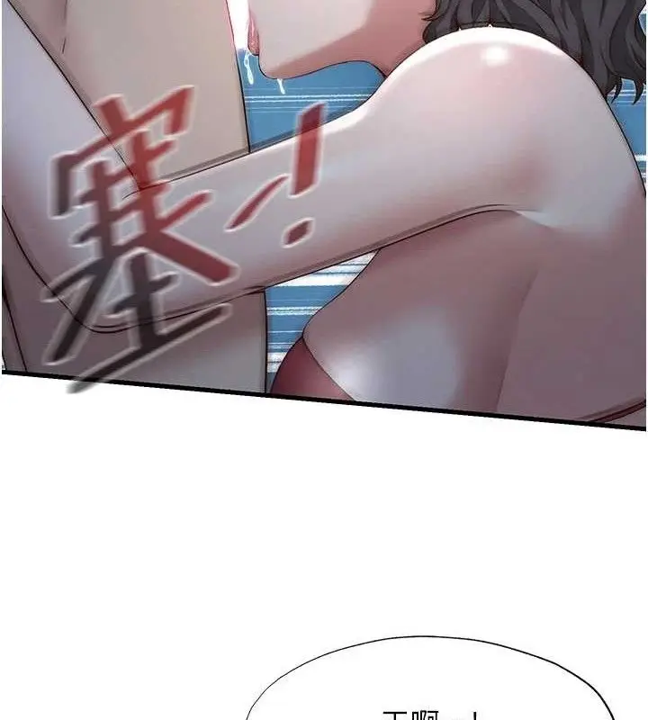 漫画《民宿精营中》第12话第48张图