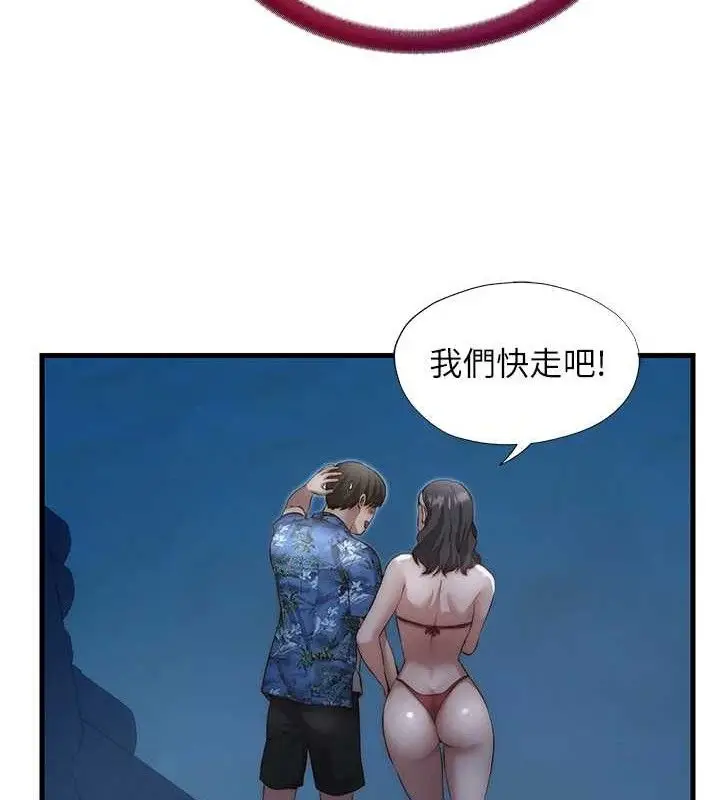 漫画《民宿精营中》第12话第54张图