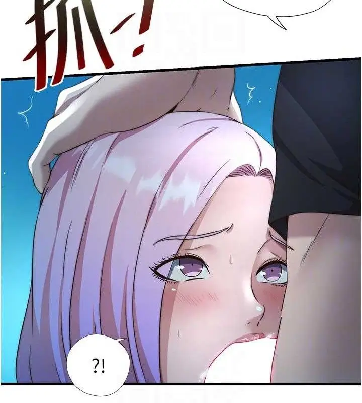 漫画《民宿精营中》第12话第97张图