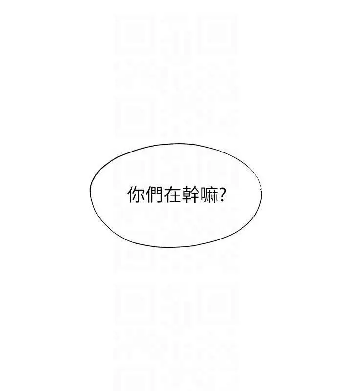 漫画《民宿精营中》第13话第107张图