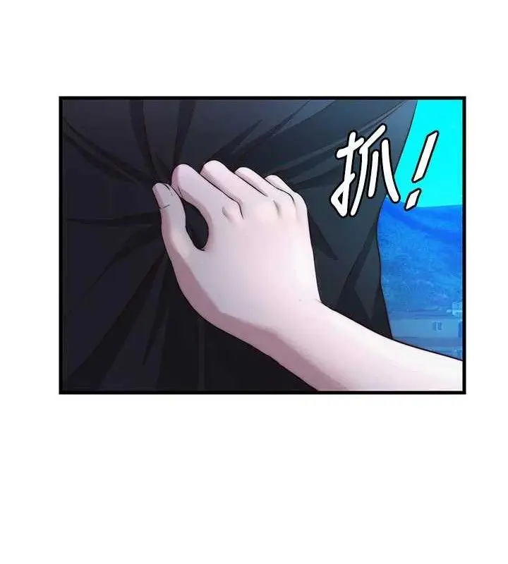 漫画《民宿精营中》第13话第13张图