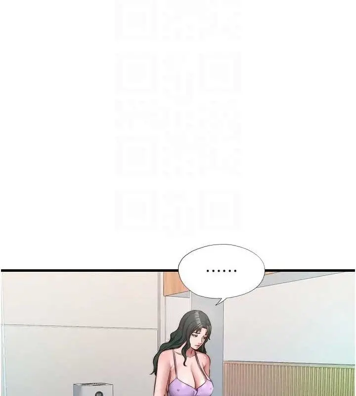 漫画《民宿精营中》第13话第20张图