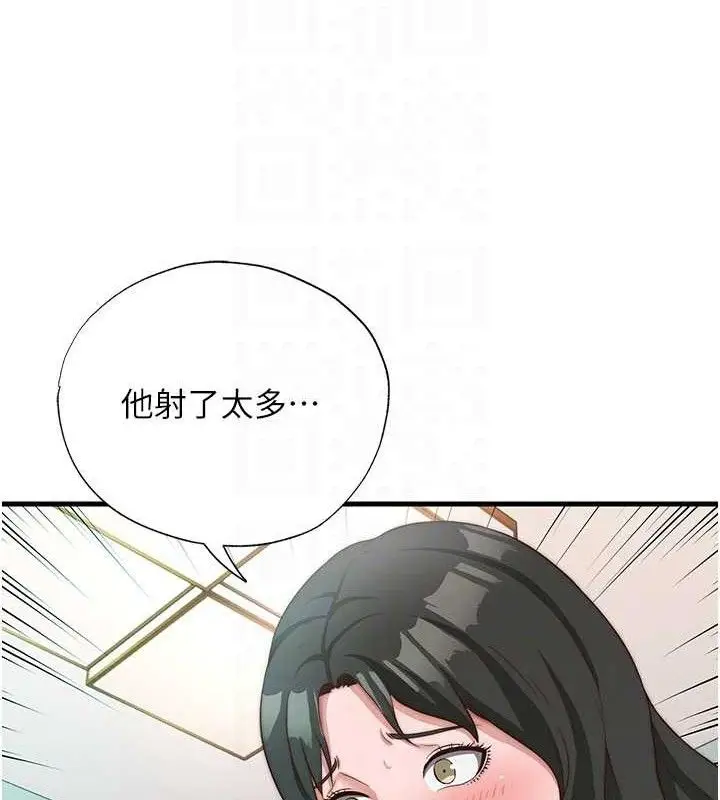 漫画《民宿精营中》第13话第31张图