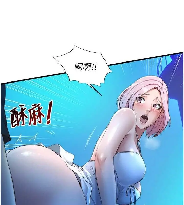 漫画《民宿精营中》第13话第41张图