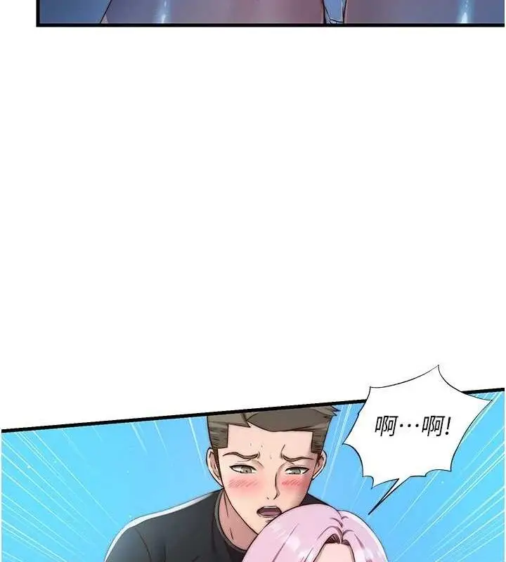 漫画《民宿精营中》第13话第52张图