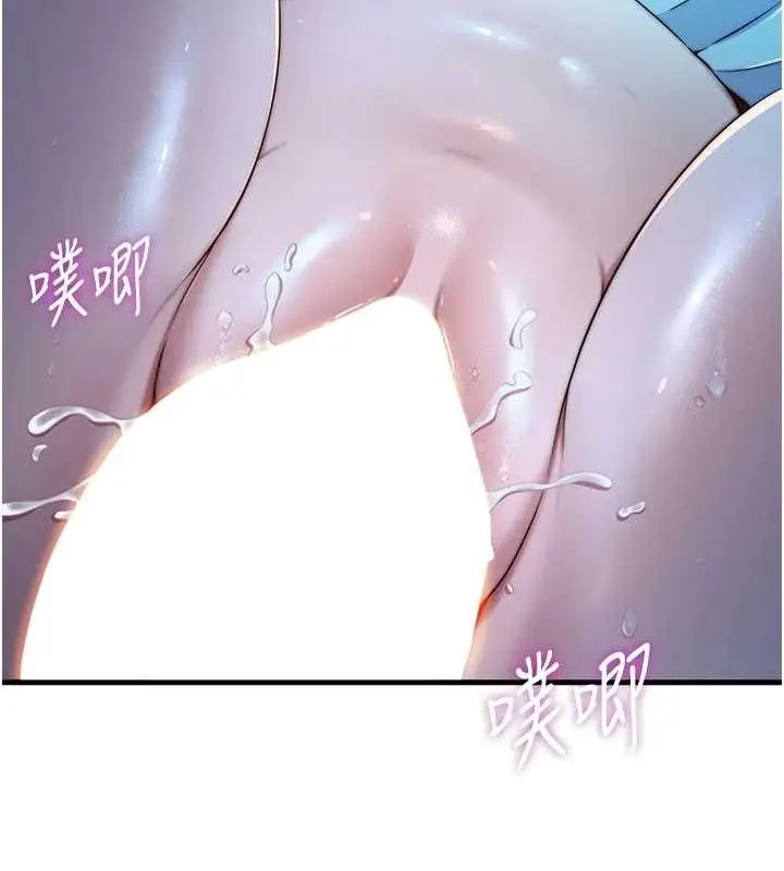 漫画《民宿精营中》第13话第66张图