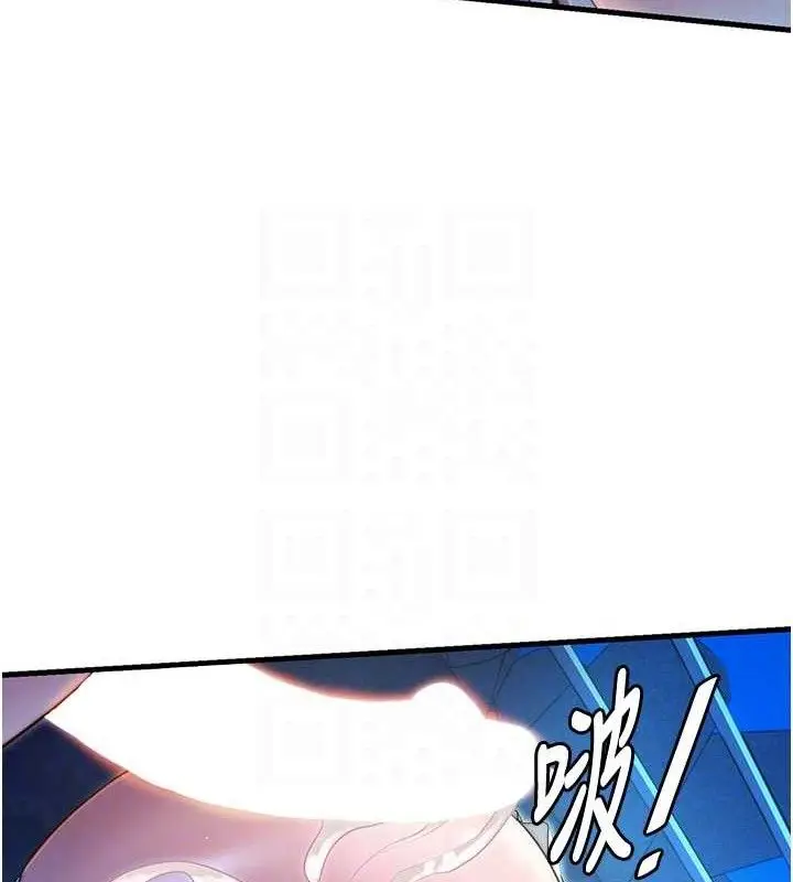 漫画《民宿精营中》第13话第88张图