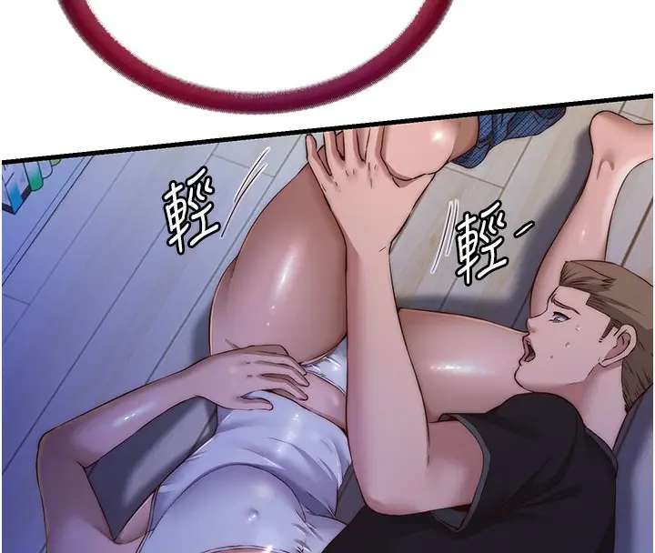 漫画《民宿精营中》第14话第108张图