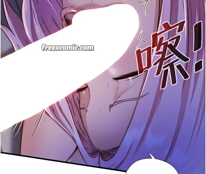 漫画《民宿精营中》第14话第112张图