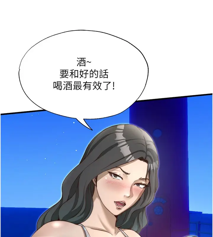 漫画《民宿精营中》第14话第18张图