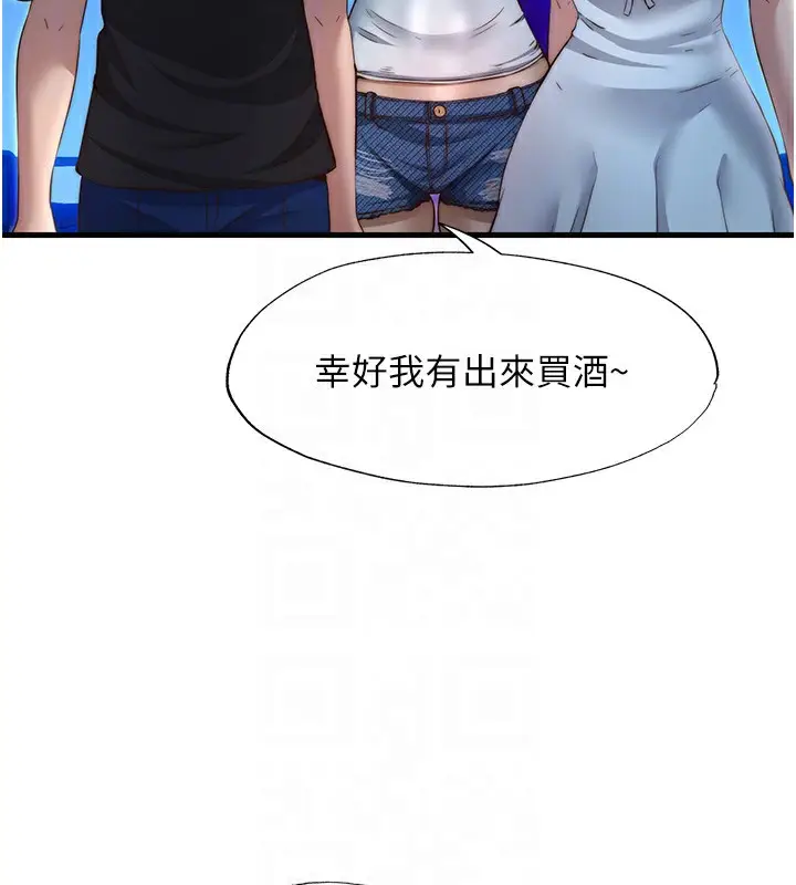 漫画《民宿精营中》第14话第21张图