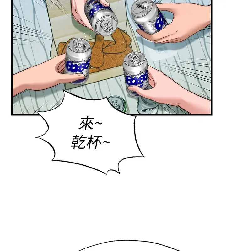 漫画《民宿精营中》第14话第41张图
