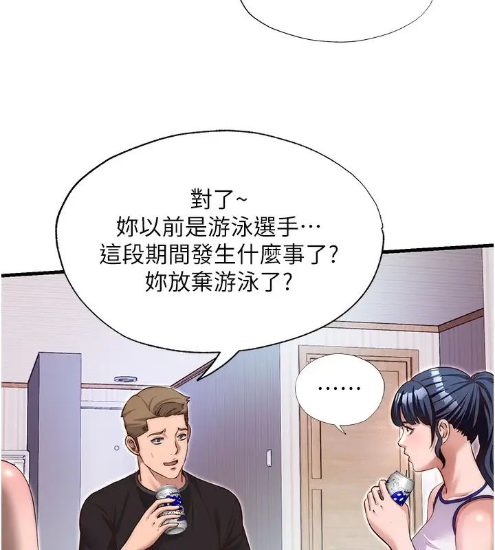 漫画《民宿精营中》第14话第60张图