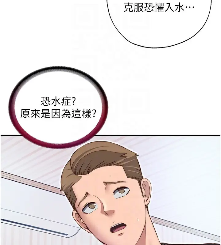 漫画《民宿精营中》第14话第64张图