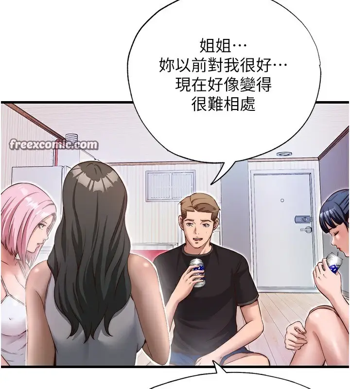 漫画《民宿精营中》第14话第70张图