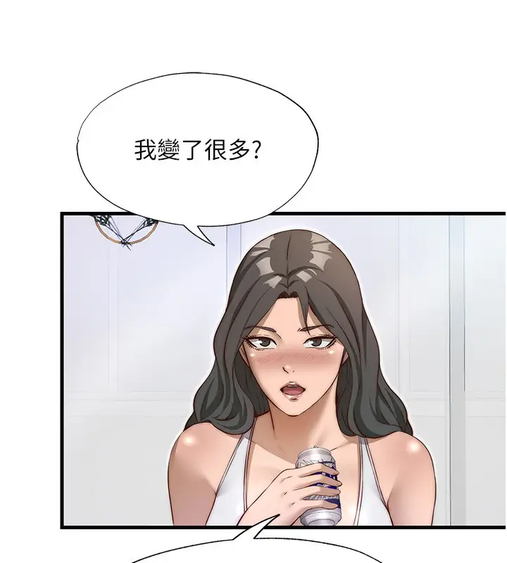 漫画《民宿精营中》第14话第72张图