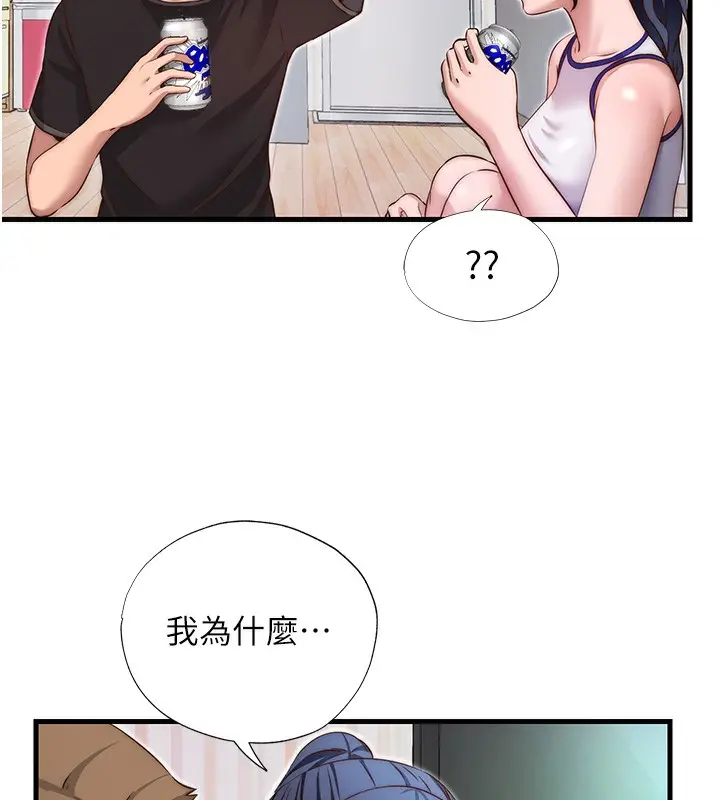 漫画《民宿精营中》第14话第74张图