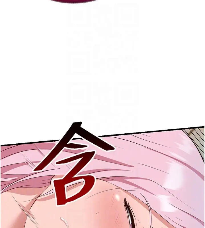 漫画《民宿精营中》第15话第100张图