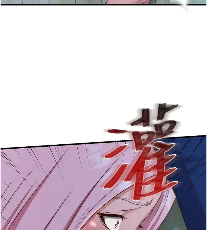漫画《民宿精营中》第15话第104张图