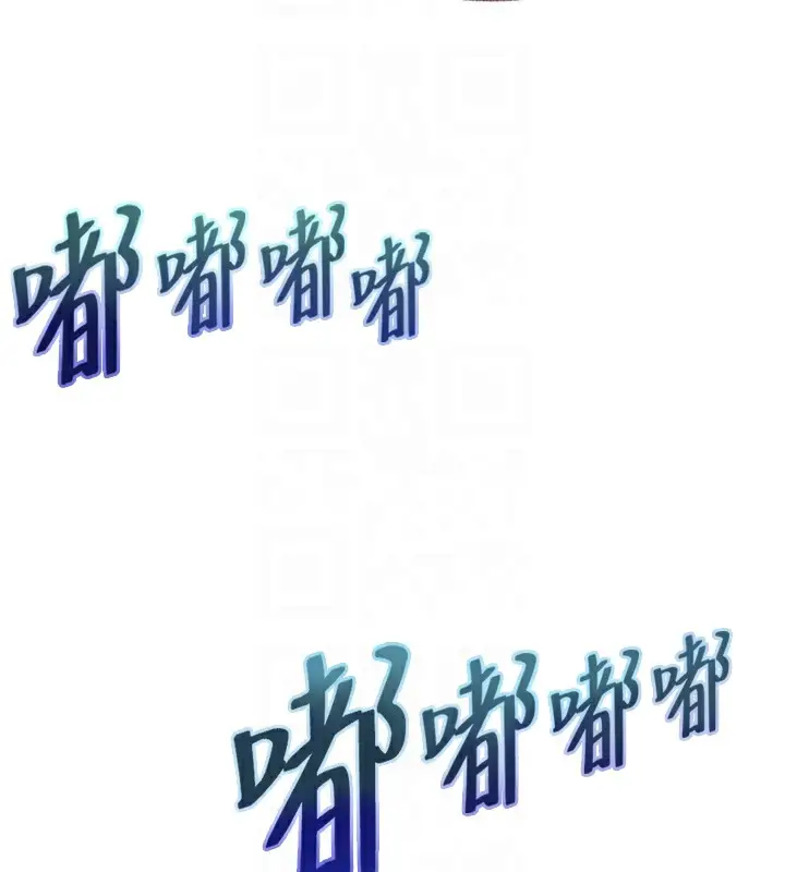 漫画《民宿精营中》第15话第109张图