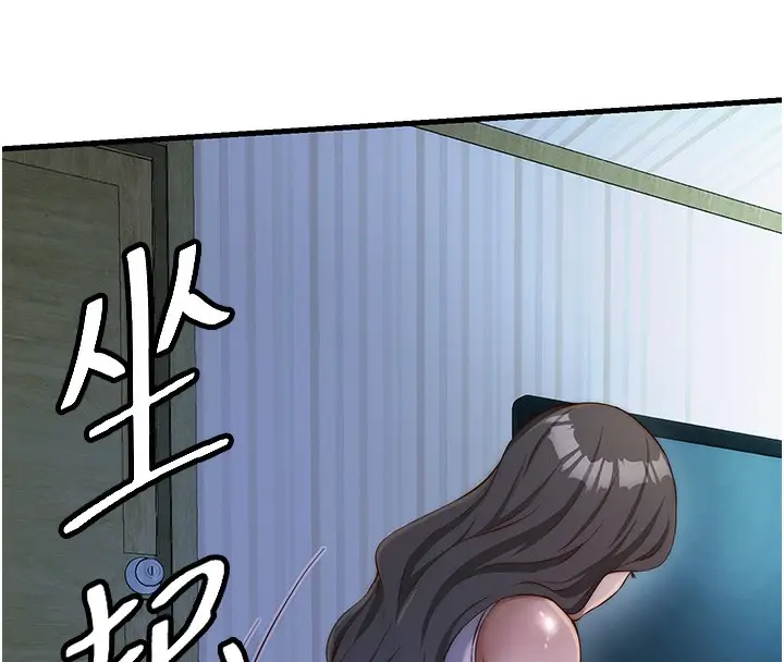 漫画《民宿精营中》第15话第114张图