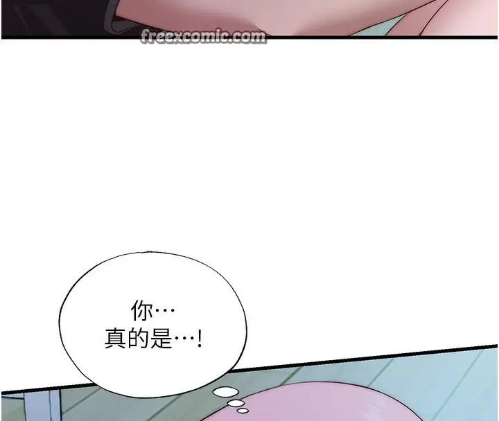 漫画《民宿精营中》第15话第28张图