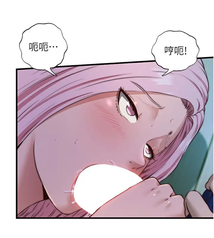 漫画《民宿精营中》第15话第55张图
