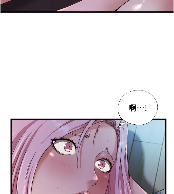 漫画《民宿精营中》第15话第6张图