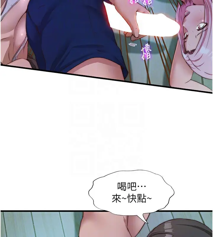 漫画《民宿精营中》第15话第83张图