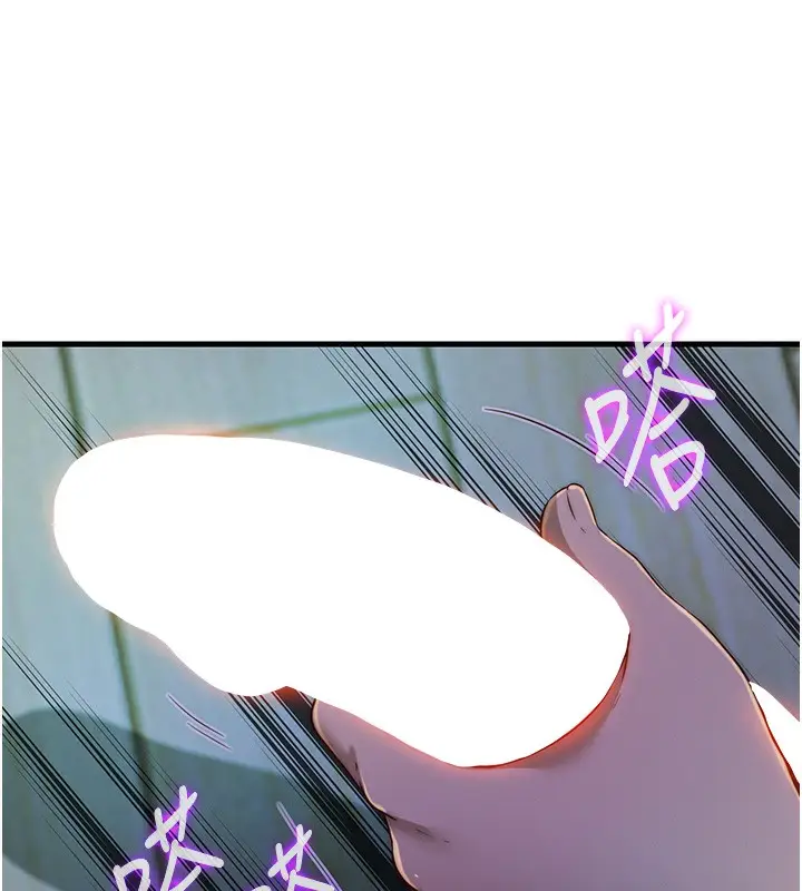 漫画《民宿精营中》第15话第85张图