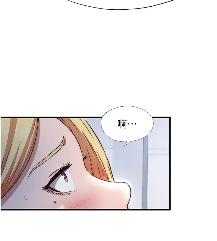 漫画《民宿精营中》第16话第108张图