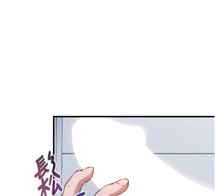 漫画《民宿精营中》第16话第109张图