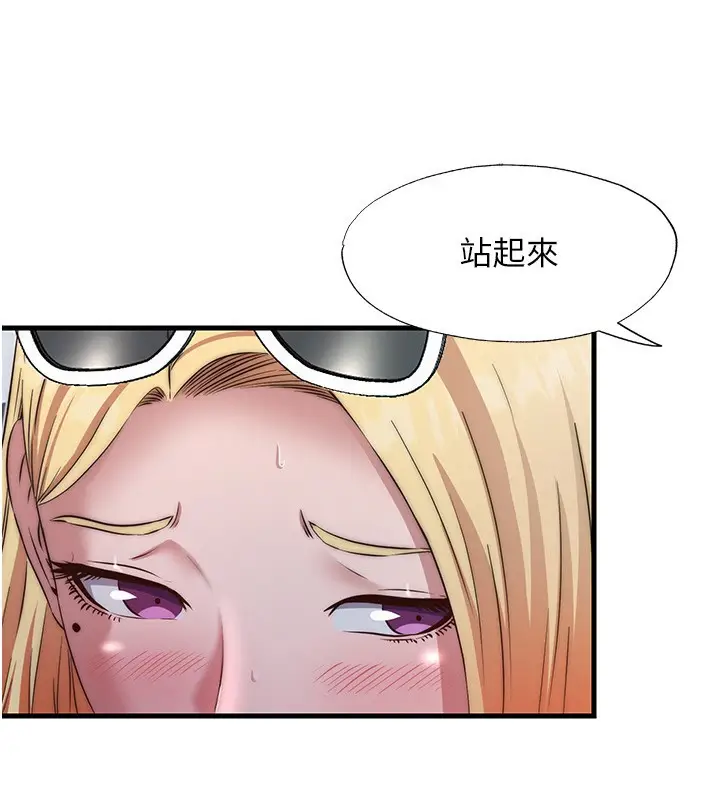 漫画《民宿精营中》第16话第113张图