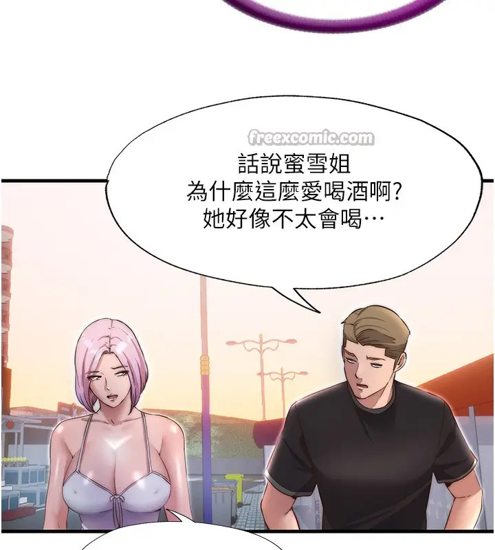 漫画《民宿精营中》第16话第28张图