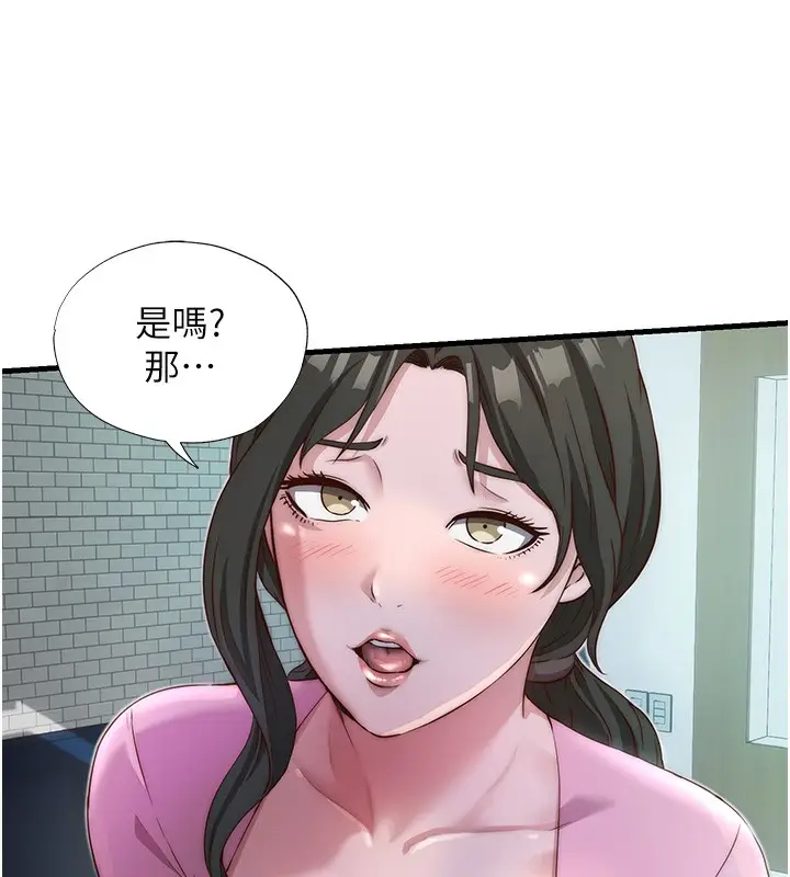 漫画《民宿精营中》第16话第57张图