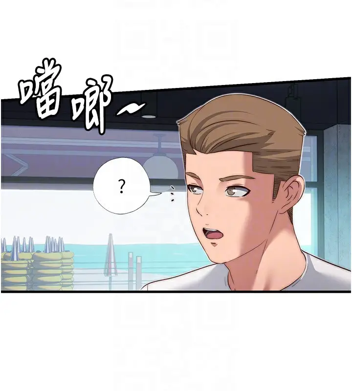 漫画《民宿精营中》第16话第62张图