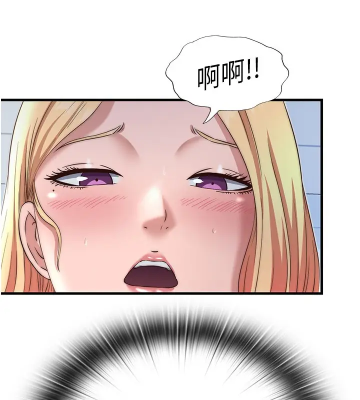 漫画《民宿精营中》第17话第68张图