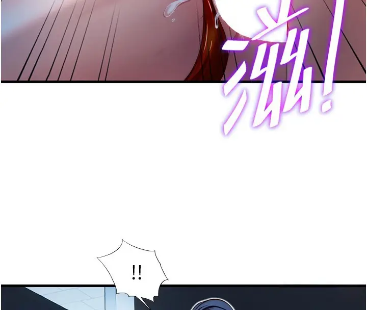 漫画《民宿精营中》第17话第71张图