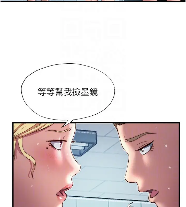 漫画《民宿精营中》第18话第113张图