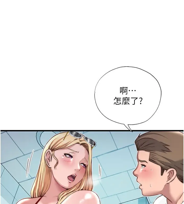 漫画《民宿精营中》第18话第13张图