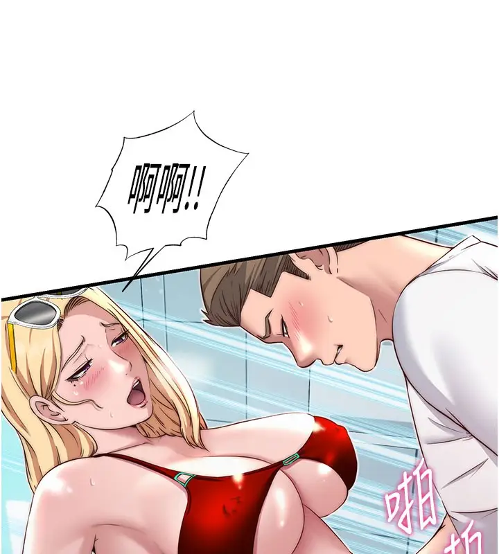 漫画《民宿精营中》第18话第22张图