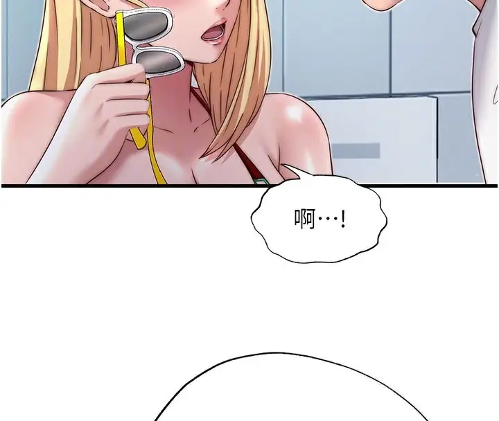 漫画《民宿精营中》第18话第85张图
