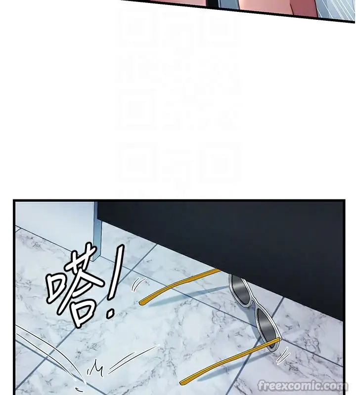 漫画《民宿精营中》第18话第90张图