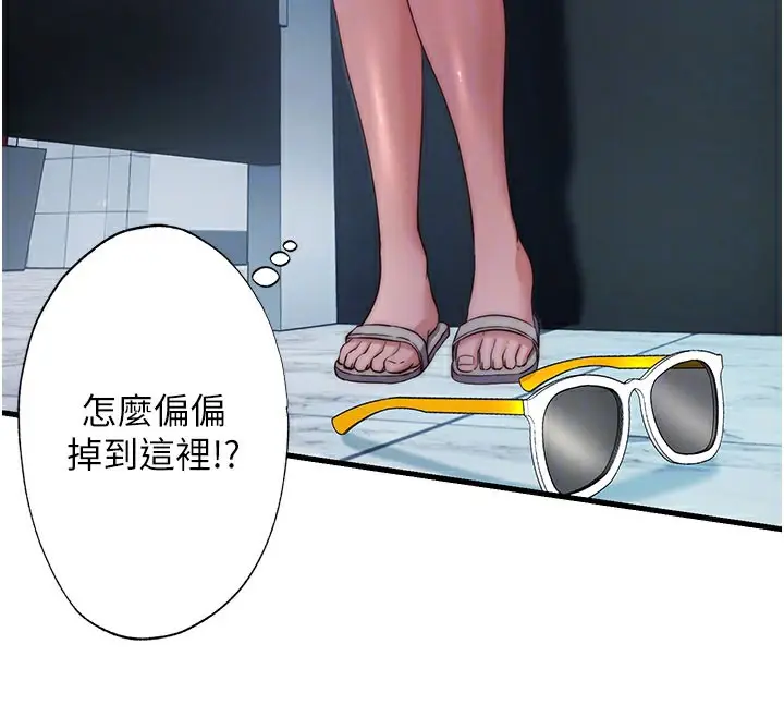 漫画《民宿精营中》第18话第93张图