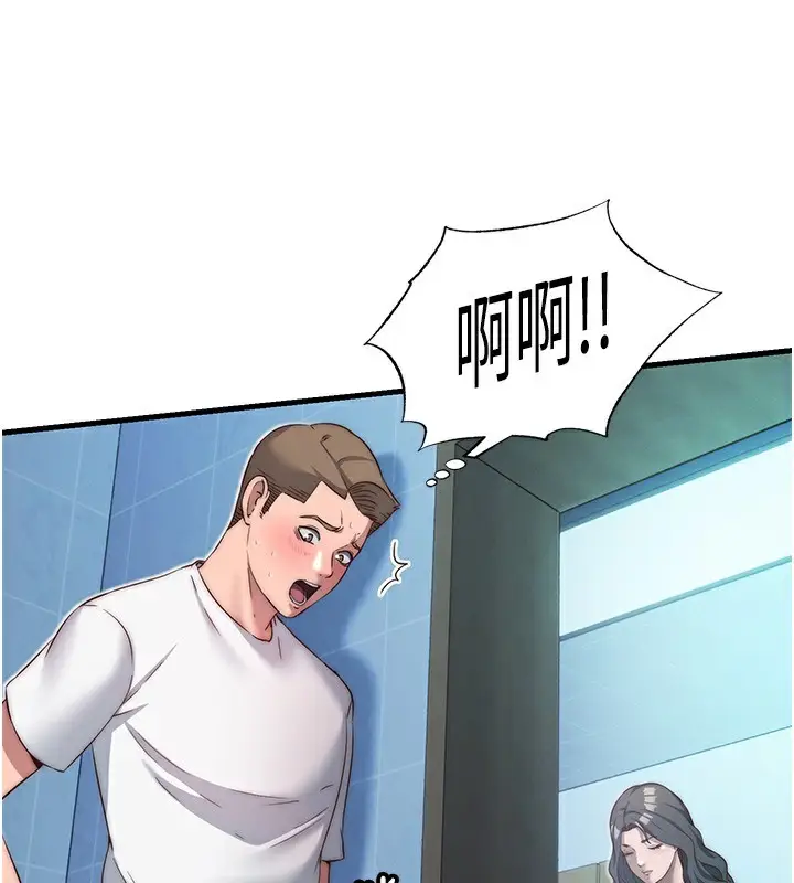 漫画《民宿精营中》第19话第108张图