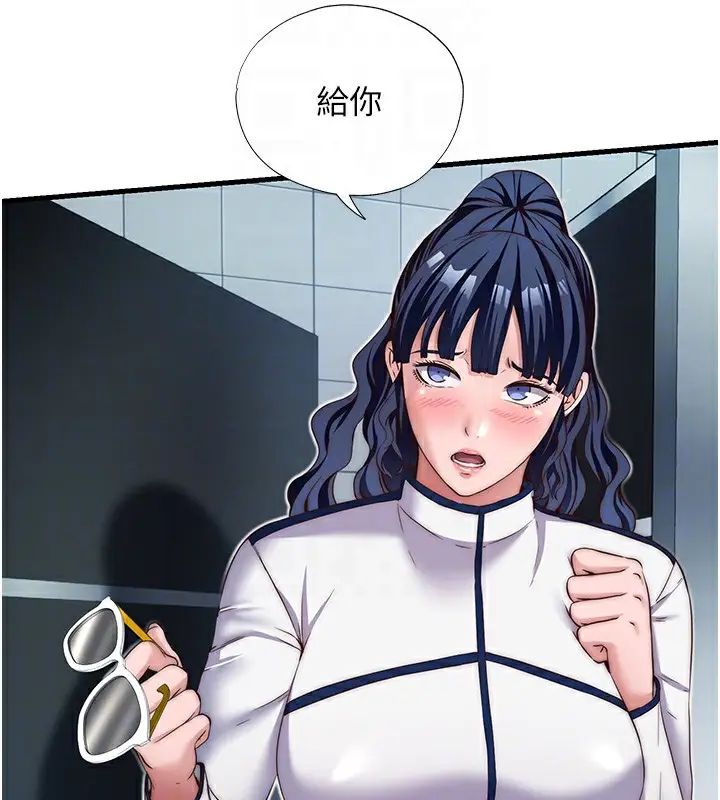 漫画《民宿精营中》第19话第19张图