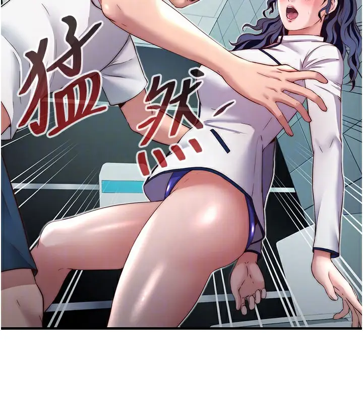 漫画《民宿精营中》第19话第33张图