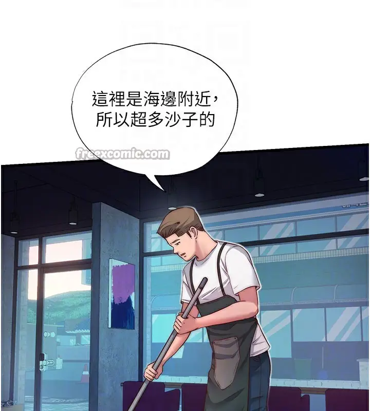 漫画《民宿精营中》第19话第90张图