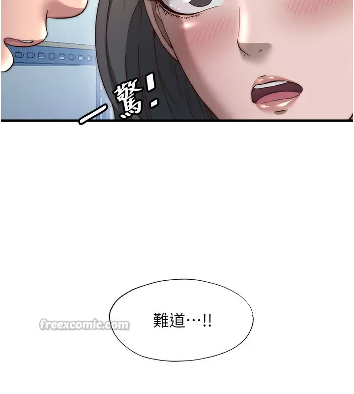 漫画《民宿精营中》第20话第126张图